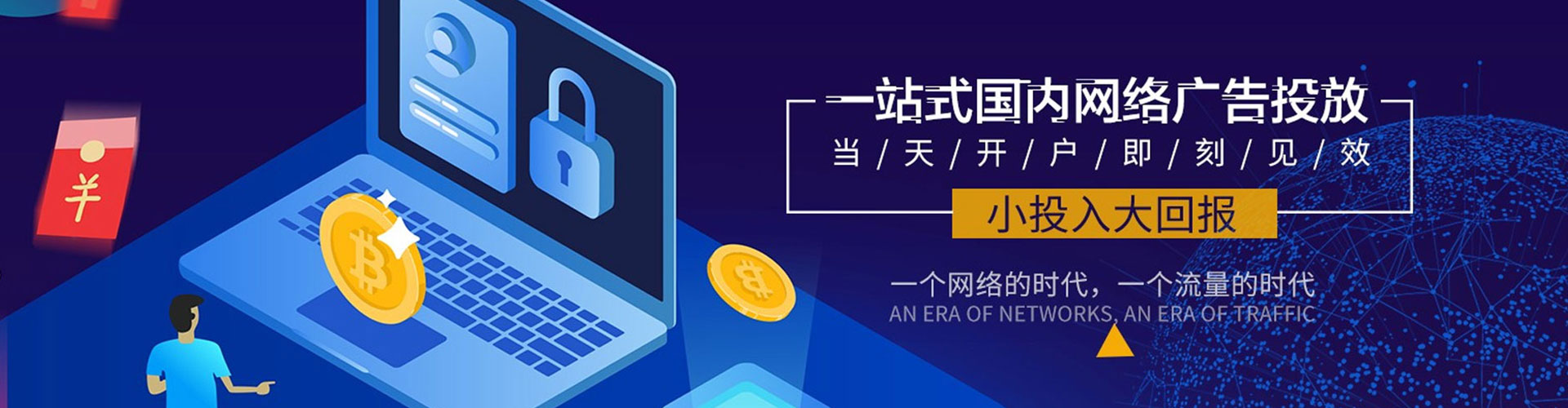 潍坊微信信息流