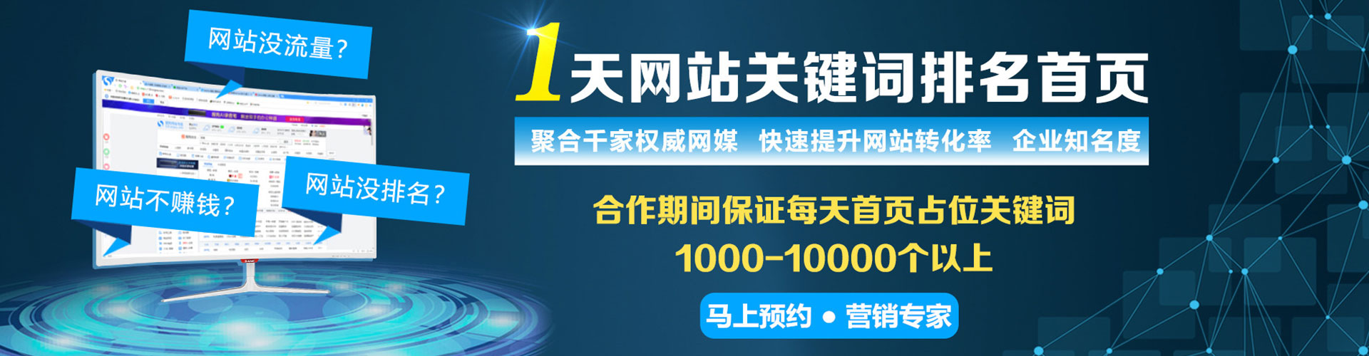 潍坊百度充值高返点